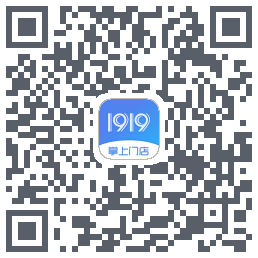 1919掌上门店的下載二維碼