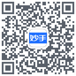 妙手医生のダウンロードQRコード