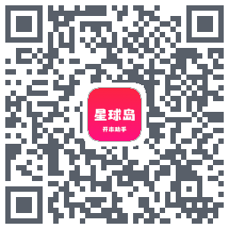 星球岛的下载二维码
