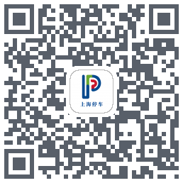 上海停车 QRcode