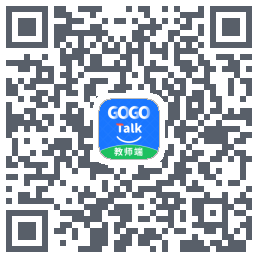 GOGO Talk教师端 QRcode