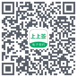上上签 QRcode