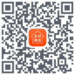 全球家精选的下載二維碼