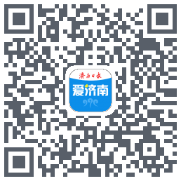 爱济南的下載二維碼