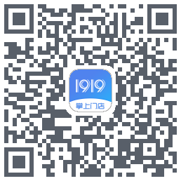 1919掌上门店的下載二維碼