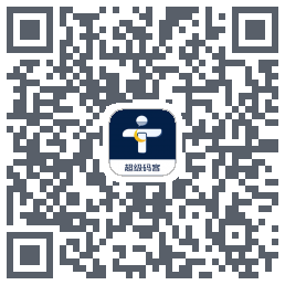 超级码客 QR-код для загрузки