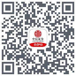 中信证券 QRcode
