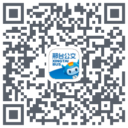 邢台公交 QRcode