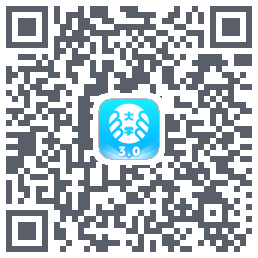 掌上大学的下載二維碼
