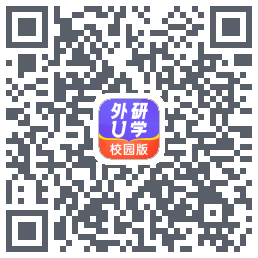 外研U学校园版 QRcode