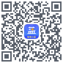 智慧小蓝のダウンロードQRコード
