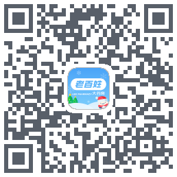 百姓通のダウンロードQRコード