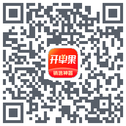 开单果 QRcode