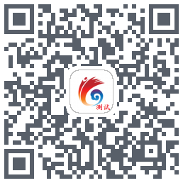 云岭先锋测试のダウンロードQRコード