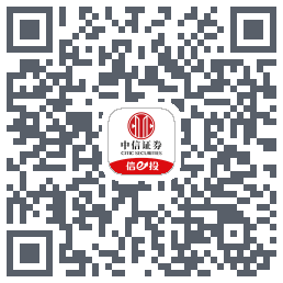 中信证券tst的下載二維碼