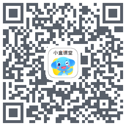 小盒课堂的下載二維碼