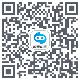 运维小宝 QRcode