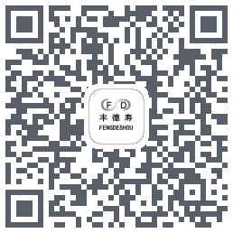丰德寿 QRcode