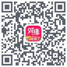 对缘的下載二維碼