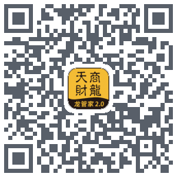 龙管家2.0 QRcode