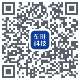 中交车旺的下載二維碼