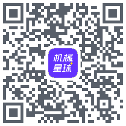 机械星球的下載二維碼