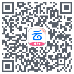 中国移动云盘的下載二維碼