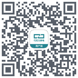 巧克力换电助手 QRcode