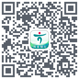 企业手机银行のダウンロードQRコード