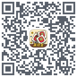 消方块红包极速版 QRcode