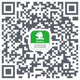 斯柯达的下載二維碼
