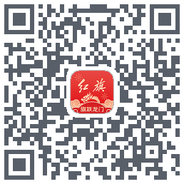 红旗智联的下載二維碼