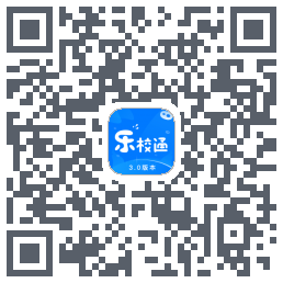 乐校通的下載二維碼