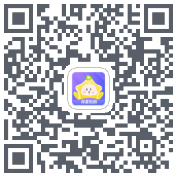 星芽免费短剧 QRcode