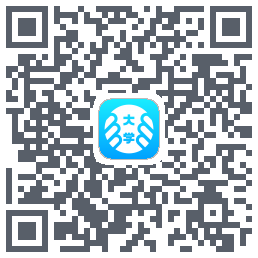 掌上大学的下载二维码