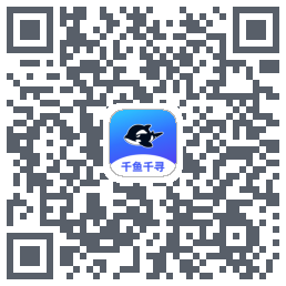千鱼千寻 QRcode