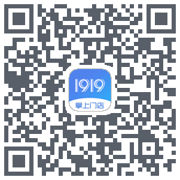 1919掌上门店的下載二維碼