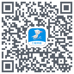 啄木鸟工程师のダウンロードQRコード