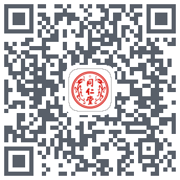 同仁堂中医的下載二維碼