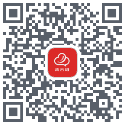 青云租 QRcode
