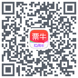票牛的下载二维码
