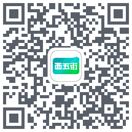西五街 QRcode
