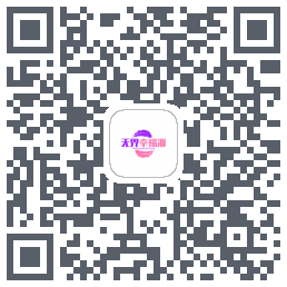 无界幸福源 QRcode