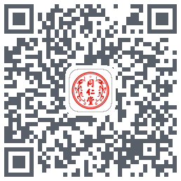 同仁堂中医的下載二維碼
