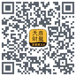 龙管家2.0 QRcode