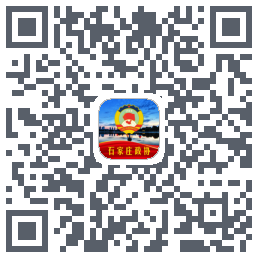 石家庄政协 QRcode