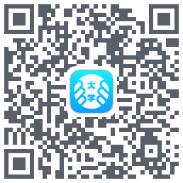 掌上大学的下載二維碼