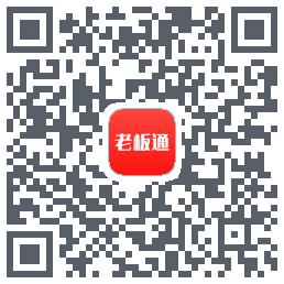 饮食老板通 Pro的下载二维码