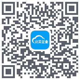 完美企业的下載二維碼