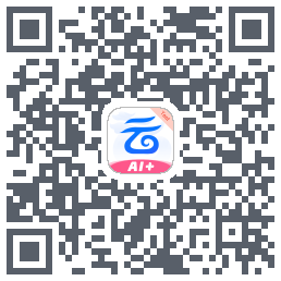 中国移动云盘的下載二維碼